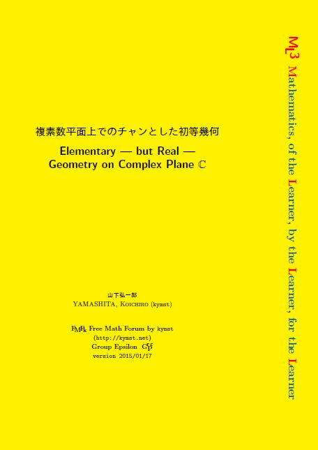 cpmpGeo01.jpg