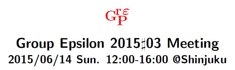 grpE201503.jpg